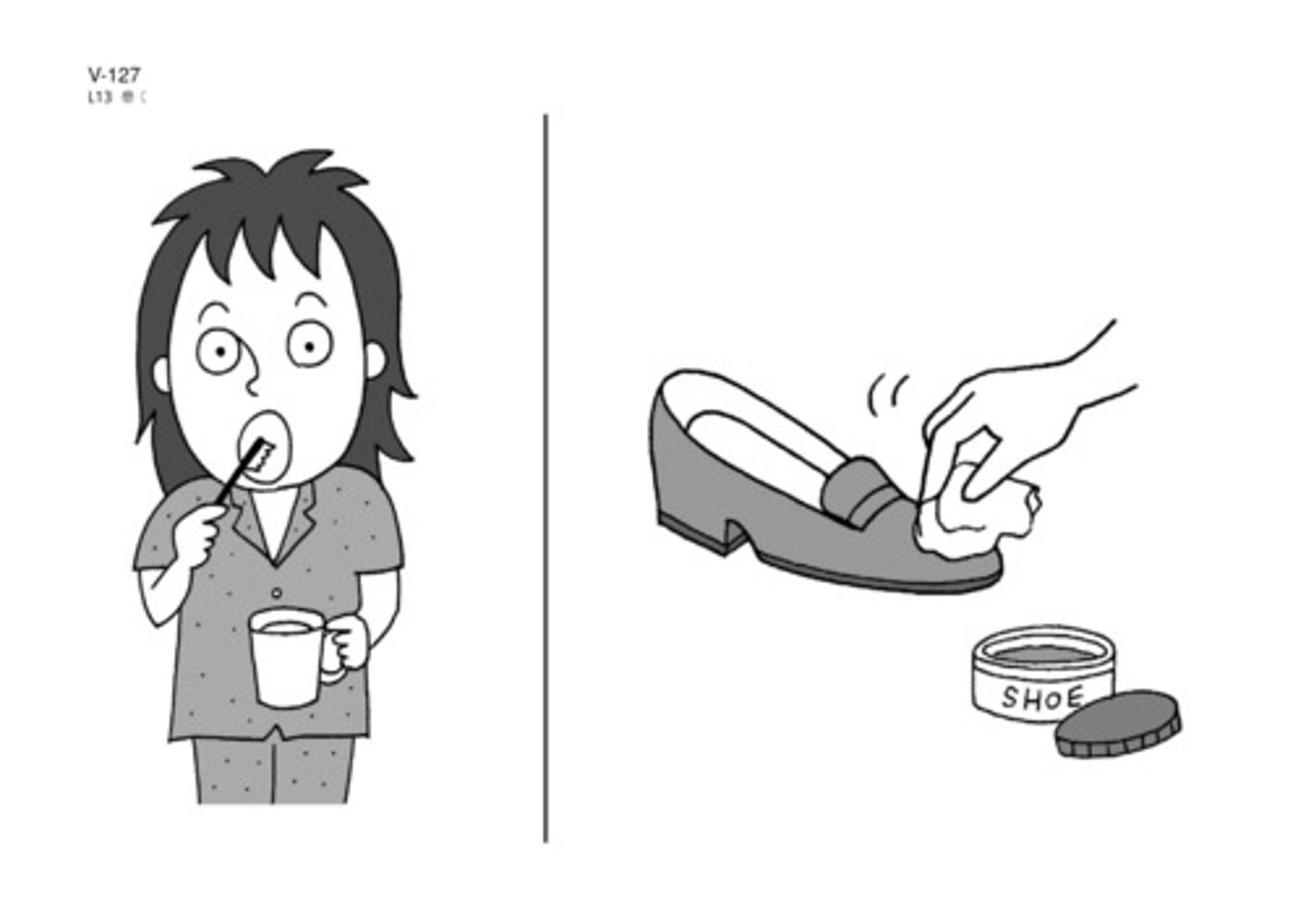 <p>to polish, to brush (teeth)</p>