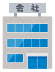 <p>บริษัท</p>