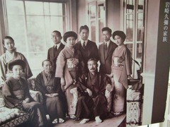 Large conglomerate corporations through which key elite families exerted a great deal of political and economic power in Imperial Japan. By WWII, four of them controlled most of the economy of Japan.