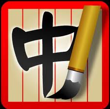 <p>Practice Chinese calligraphy (xiě zì)</p>
