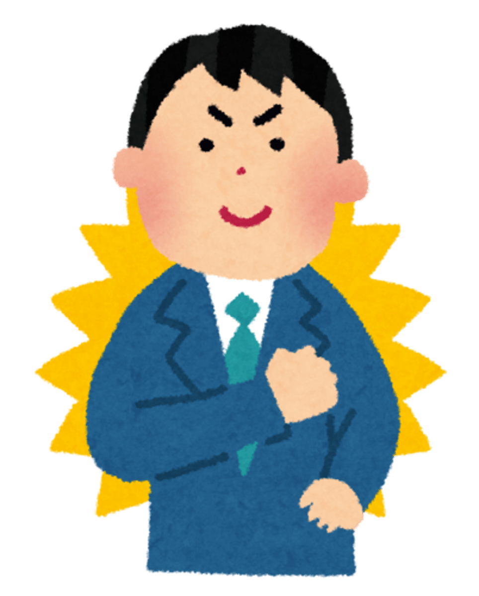 <p>自信</p><p>じしん</p>