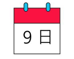 <p>วันที่ 9</p>