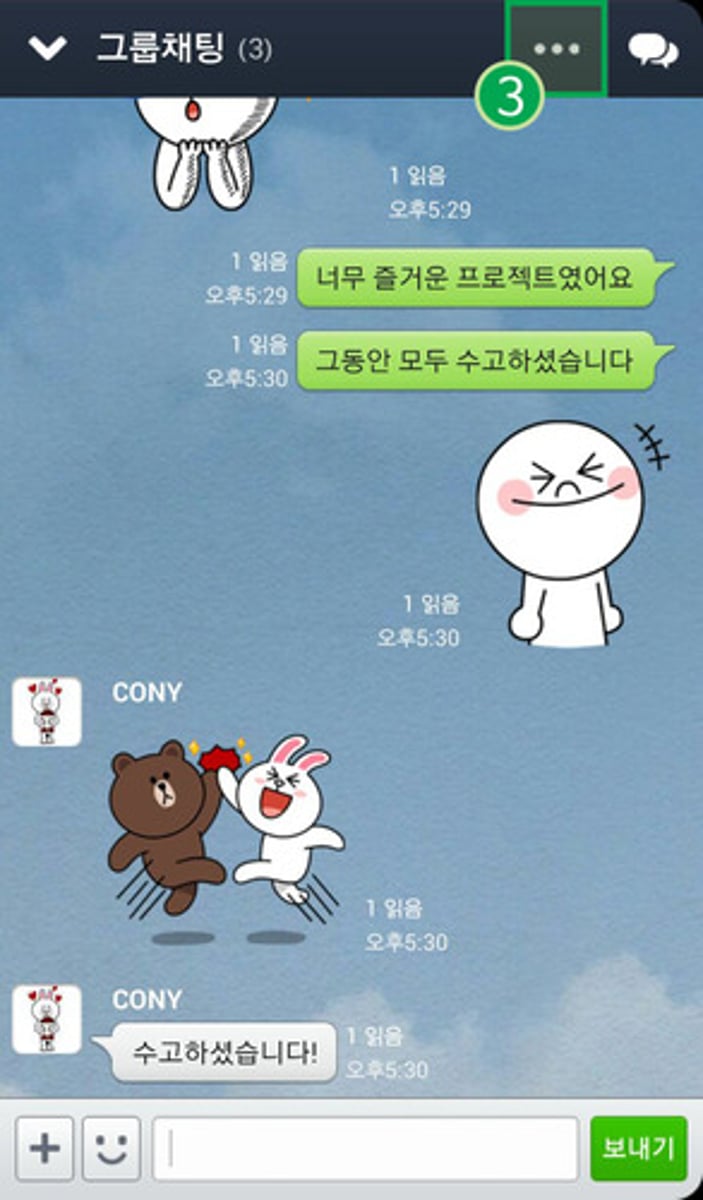 <p>chat</p><p>인터넷은 자주하지만, 채팅은 안 해요</p><p>Tôi thường vào mạng Internet nhưng không chat</p>