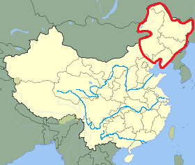 <p>A northern industrial province in China, invaded by the Japanese in 1931. From here the Japanese would launch an invasion of mainland China beginning in 1937.</p>