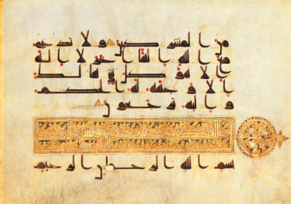 <ol start="187"><li><p>Folio from a Qur’an</p></li></ol>