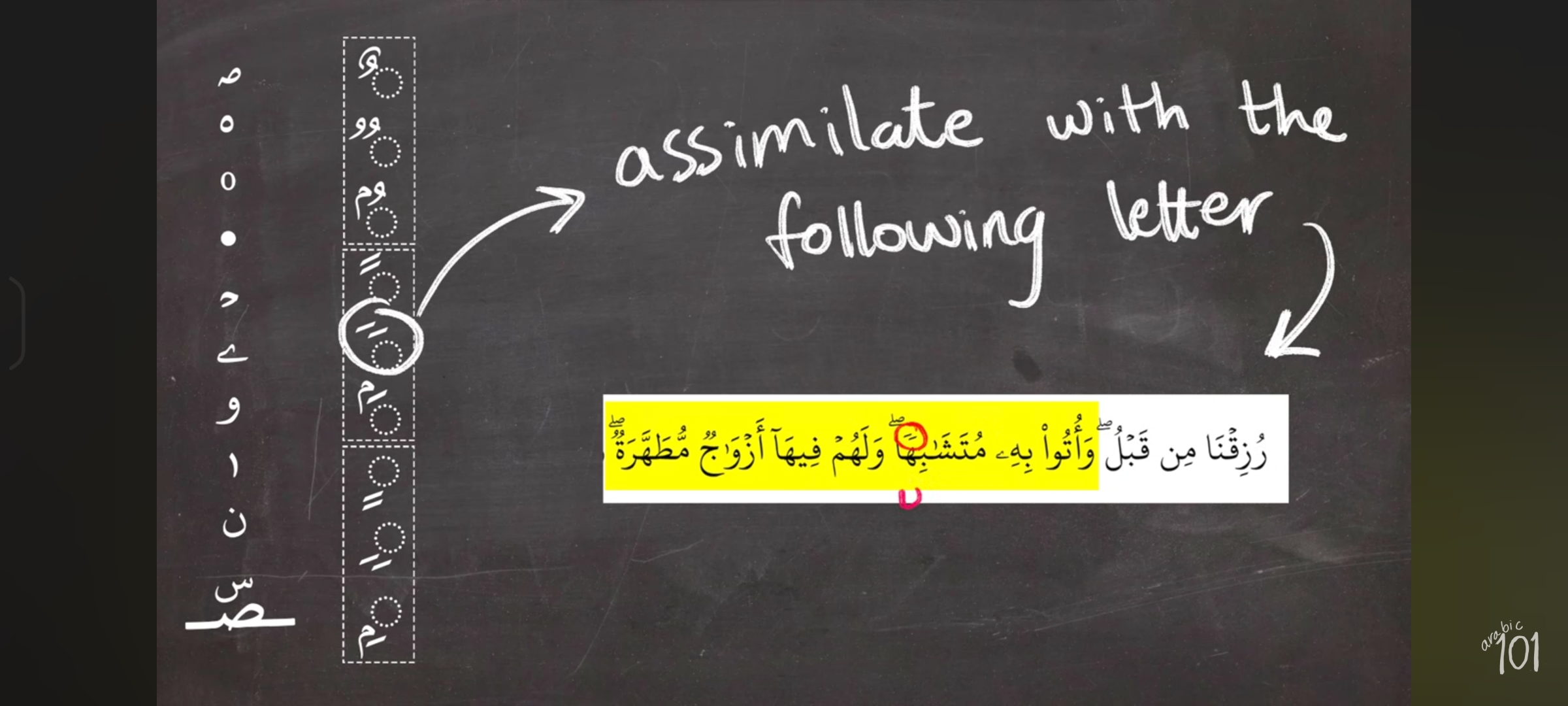 knowt flashcard image