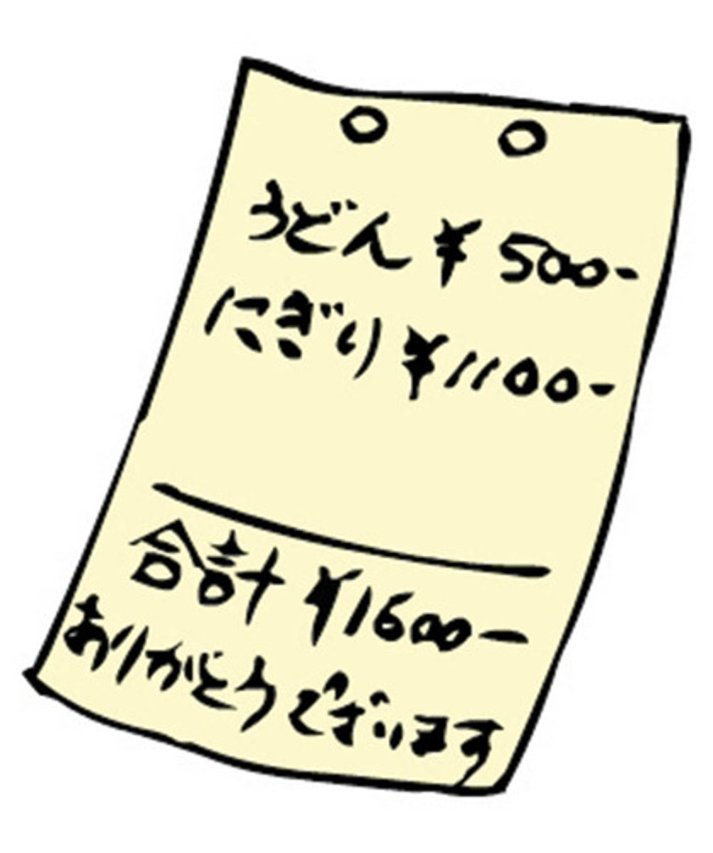 <p>bill</p>