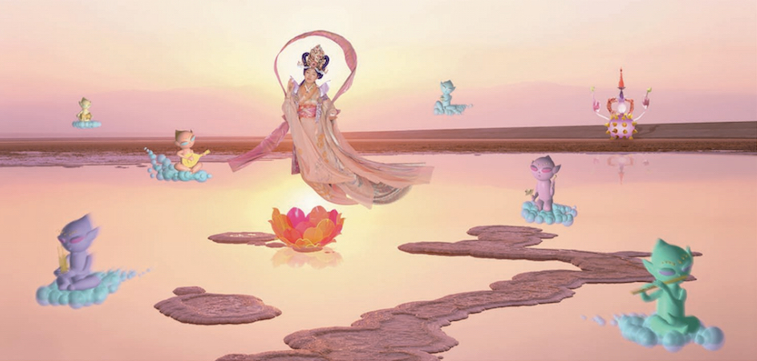 <p>Pure Land - 1998</p>