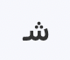 <p></p>