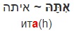 <p>איתה</p>