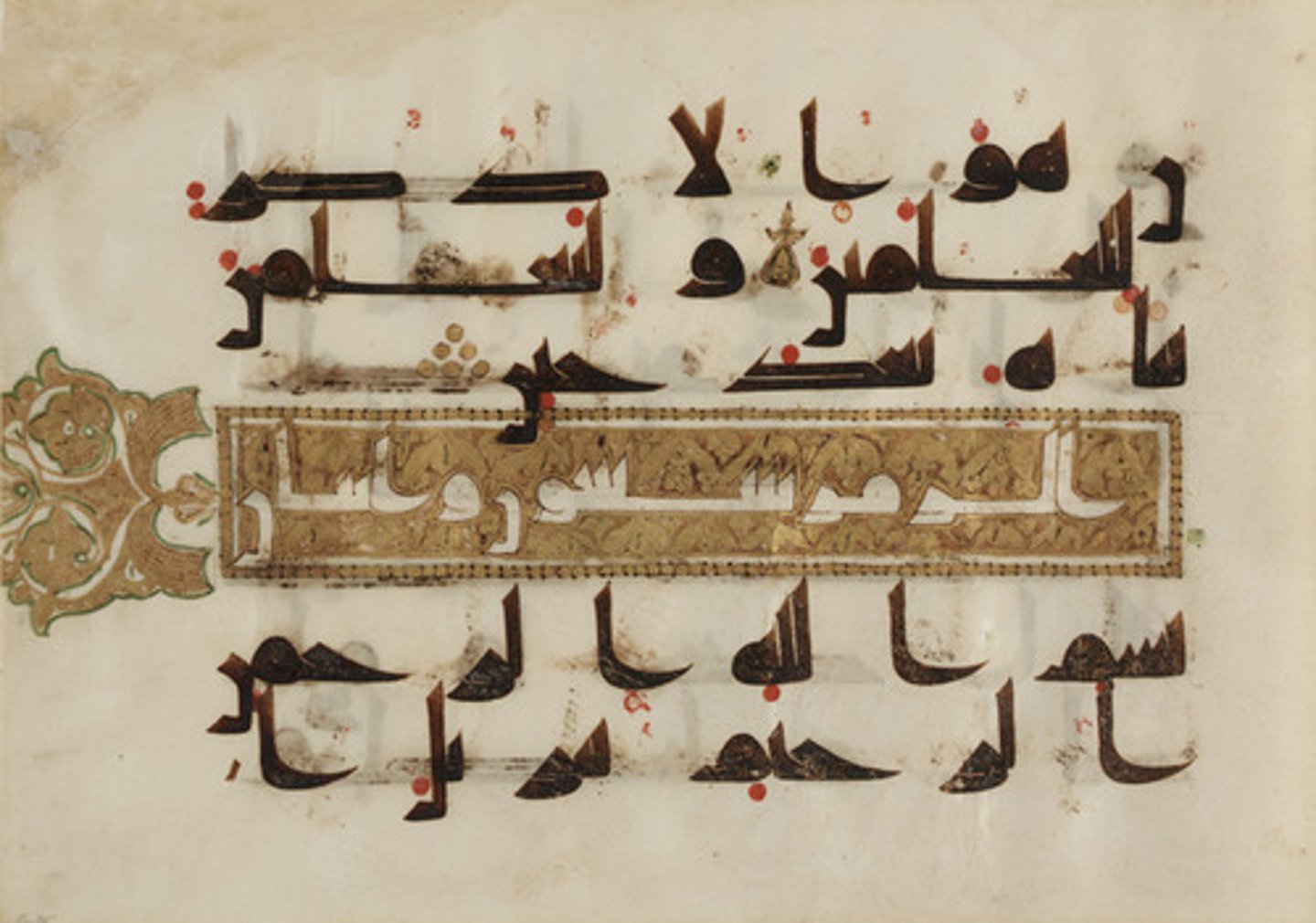 <p>Folio from the Qur'an</p>