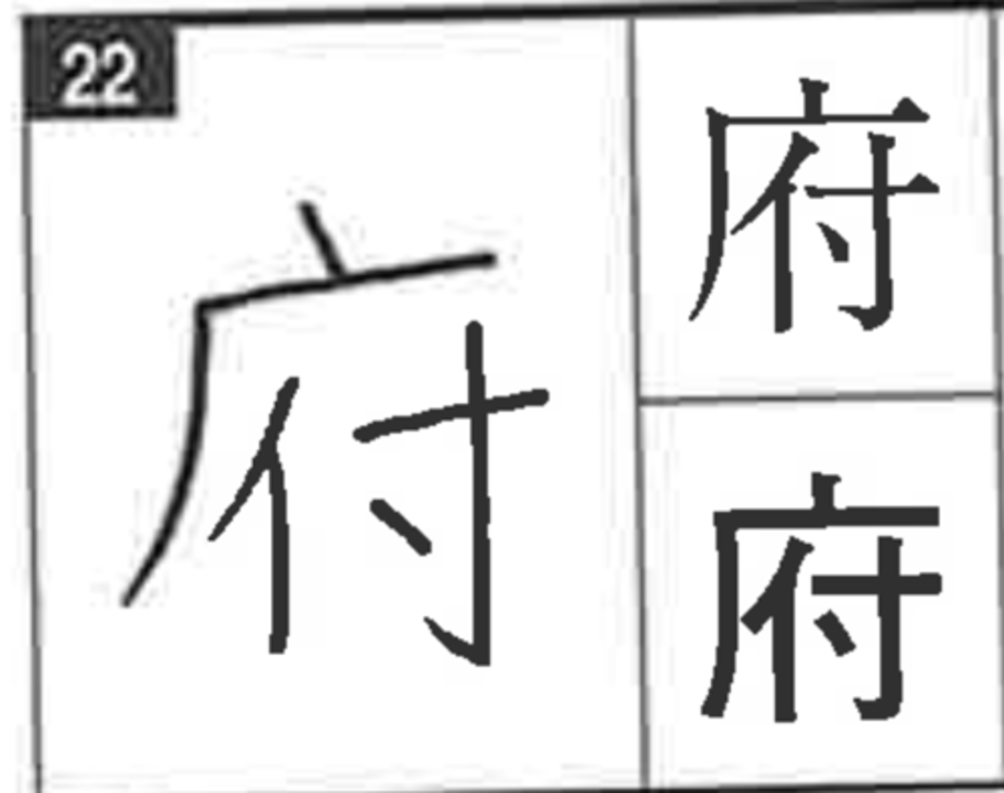 <p>フ、おおさかフ</p>