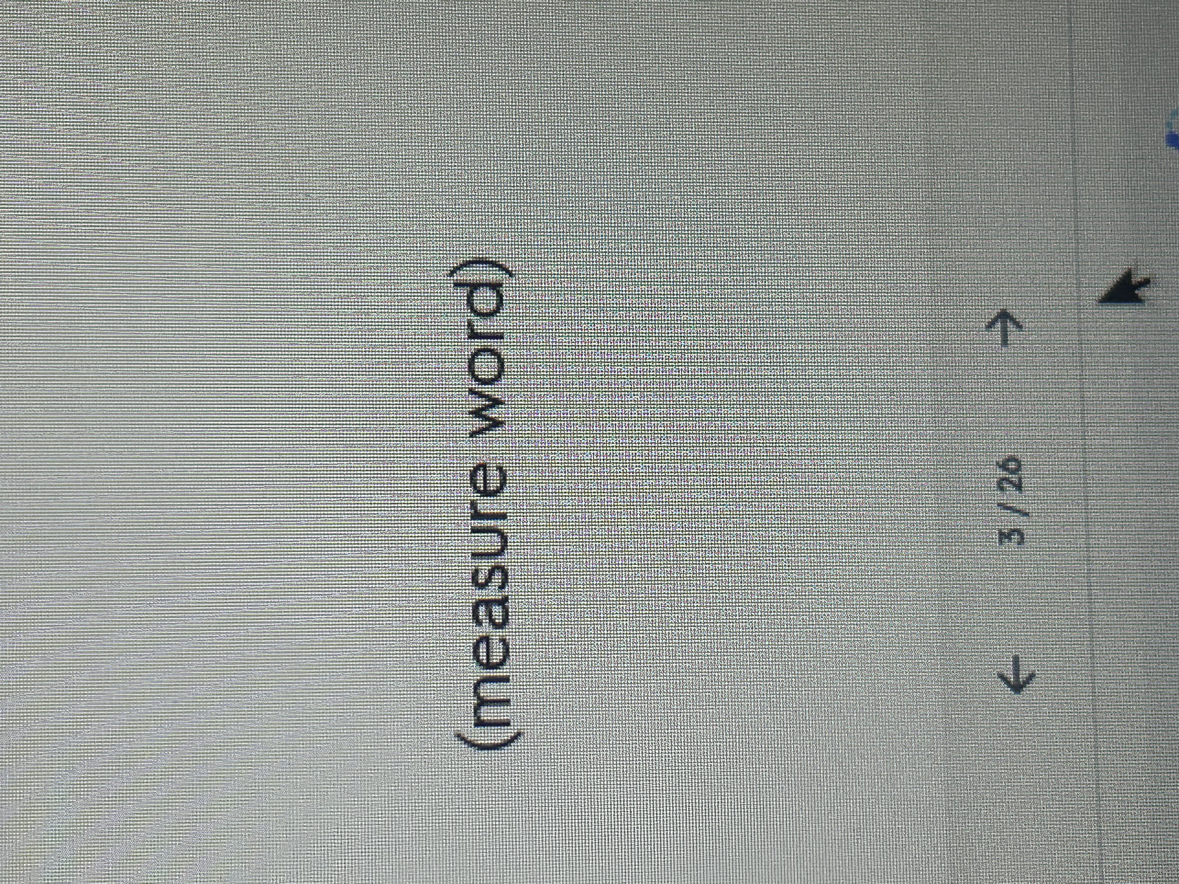 knowt flashcard image