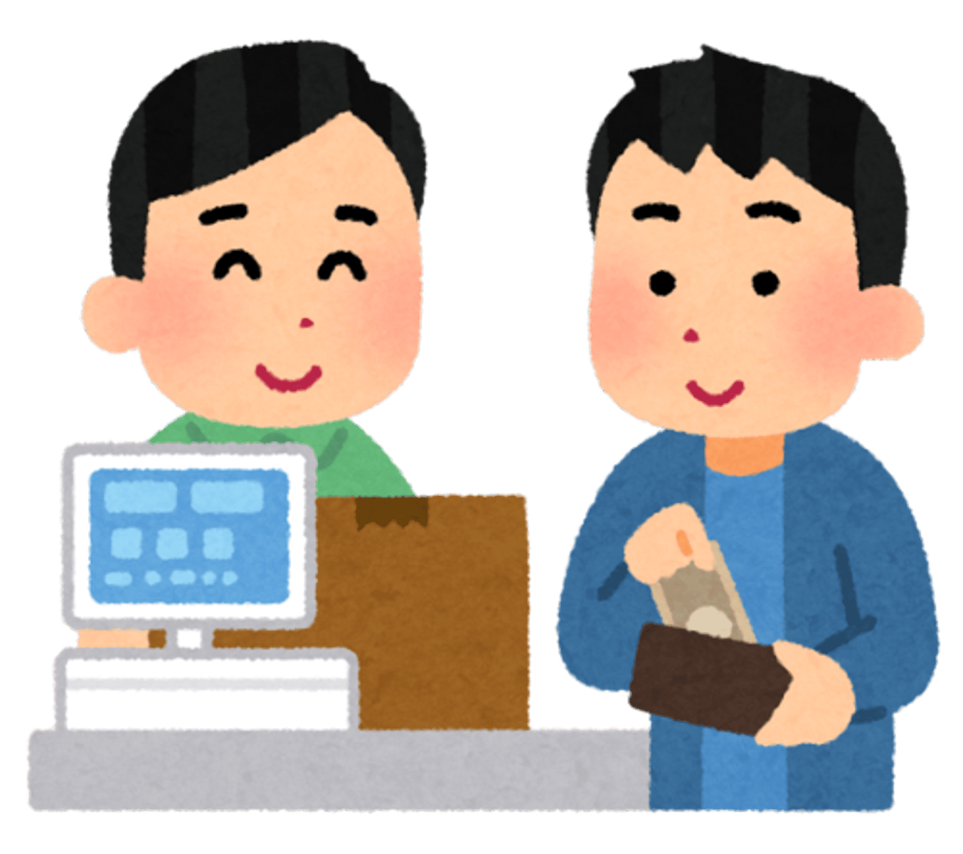 <p>to pay</p>