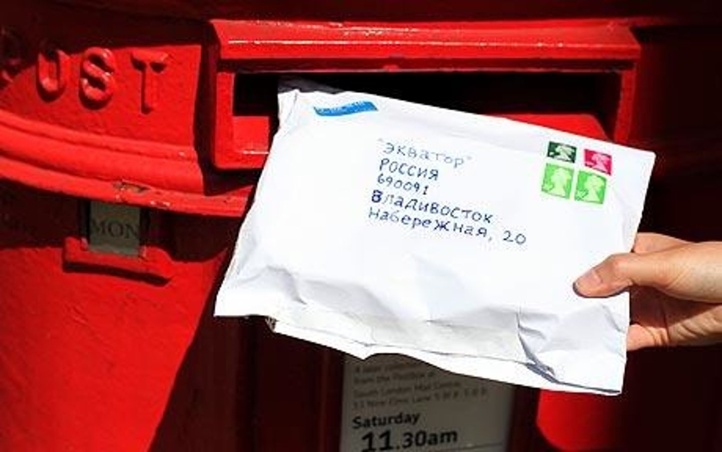 <p>to send</p>