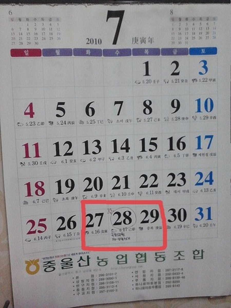 <p>What date; a few days</p>