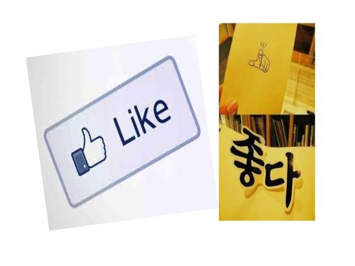 (v. to) be to one's liking