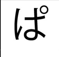 term image
