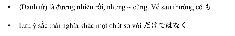 <p>Là đương nhiên,...</p>