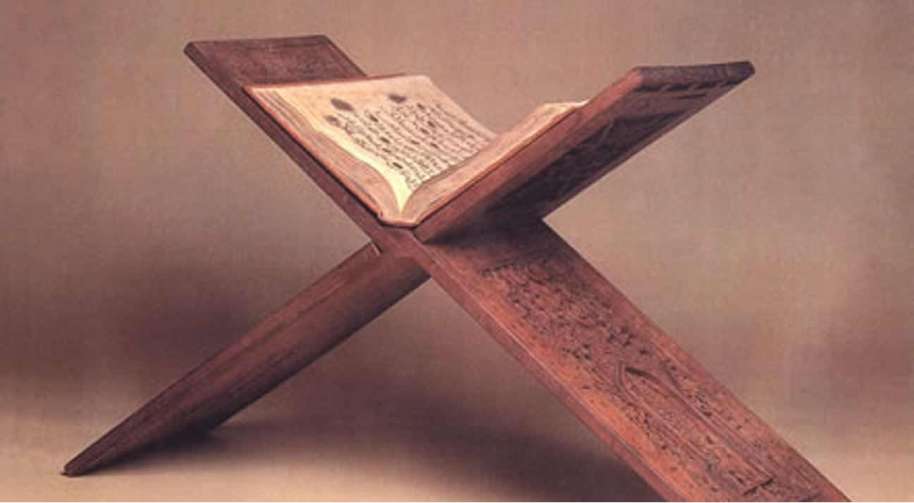 <p>a stand to hold the Qur’an</p>