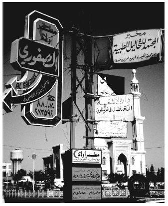 <p>The urban linguistic landscape shown in the photograph is most likely found in a region where which of the following languages is spoken?</p>