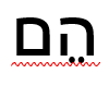 <p>Hem</p>