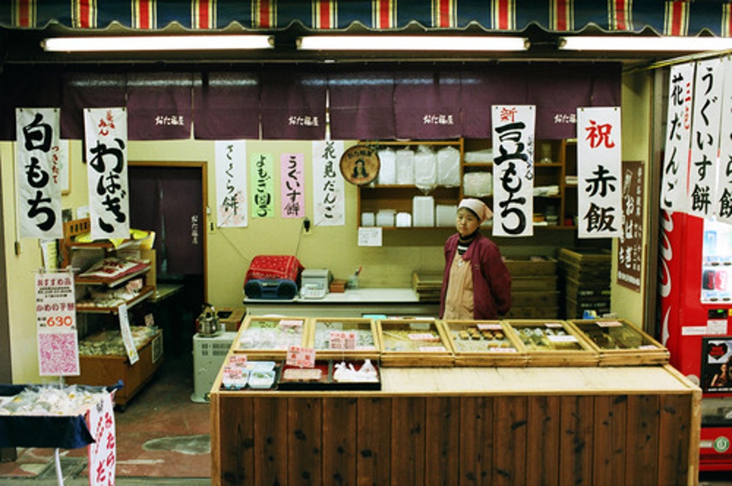 <p>cửa hàng, tiệm</p>