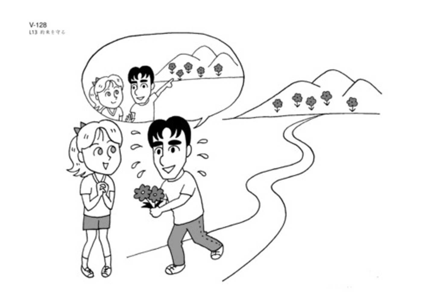 <p>to keep a promise</p>