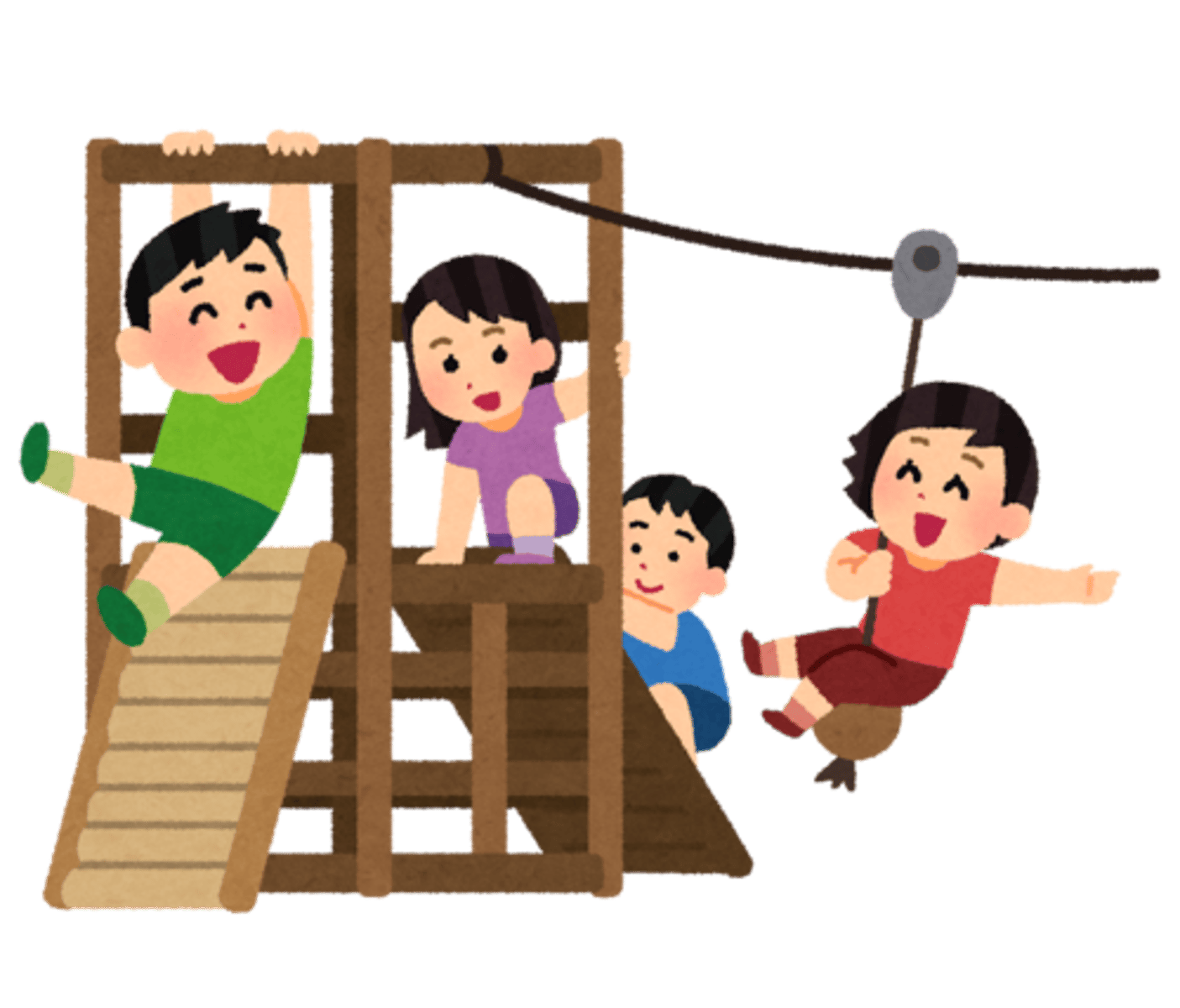 <p>to play; to have fun</p>