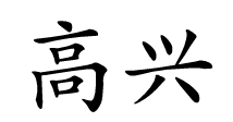 term image