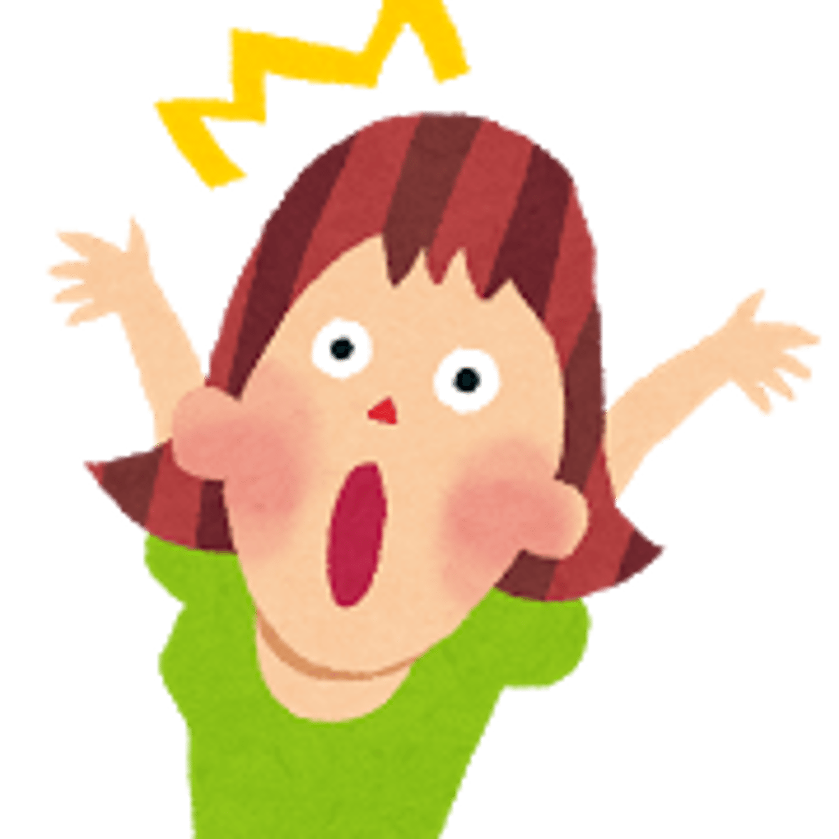 <p>thật không?</p>