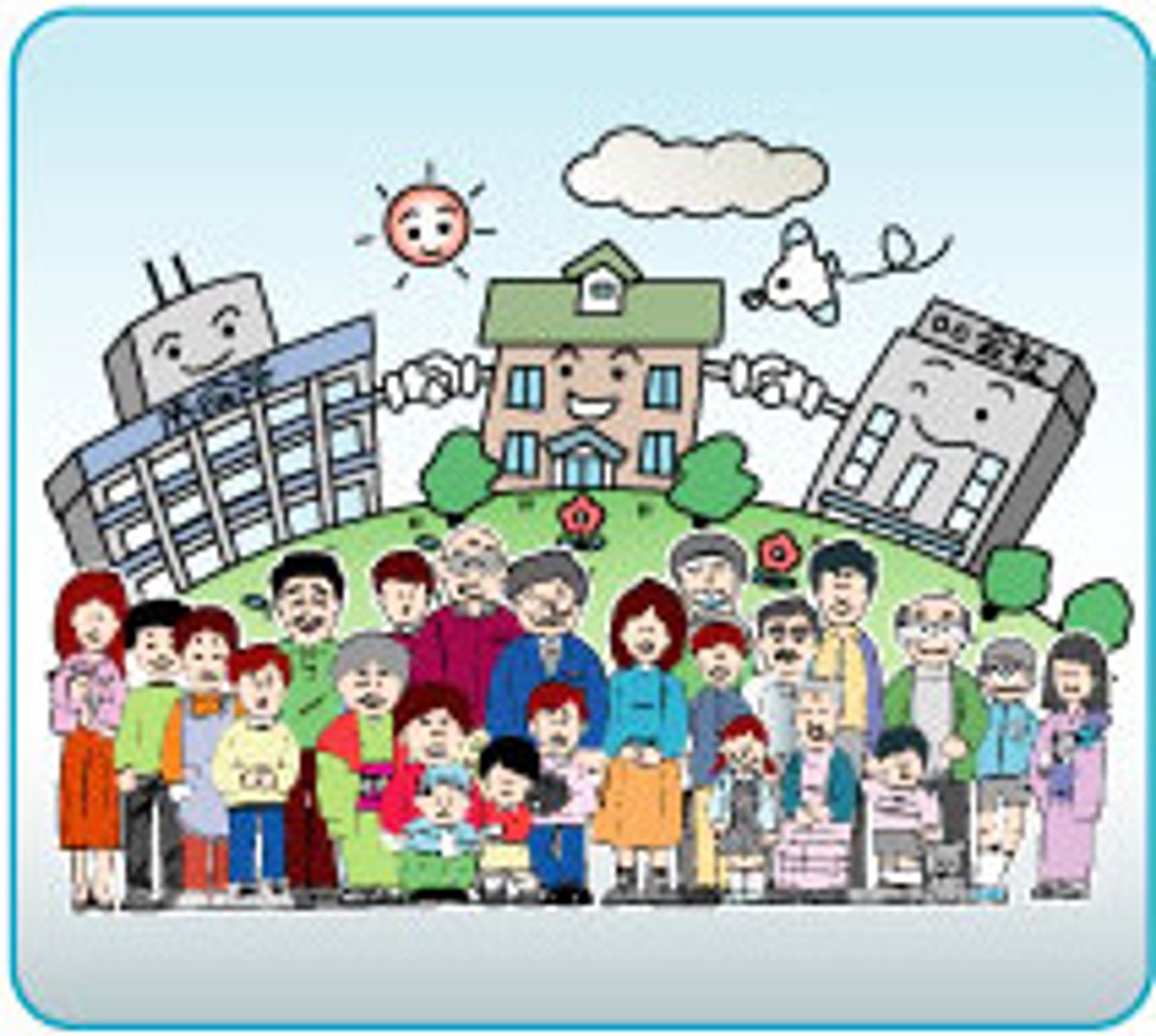 <p>site, toplu konut</p><p>団地に住んでいます。</p><p>Danchi ni sundeimasu.</p><p>Site içinde yaşıyorum.</p><p>団地を散歩します。</p><p>Danchi o sanpo shimasu.</p><p>Site içinde gezinti yapıyorum.</p>