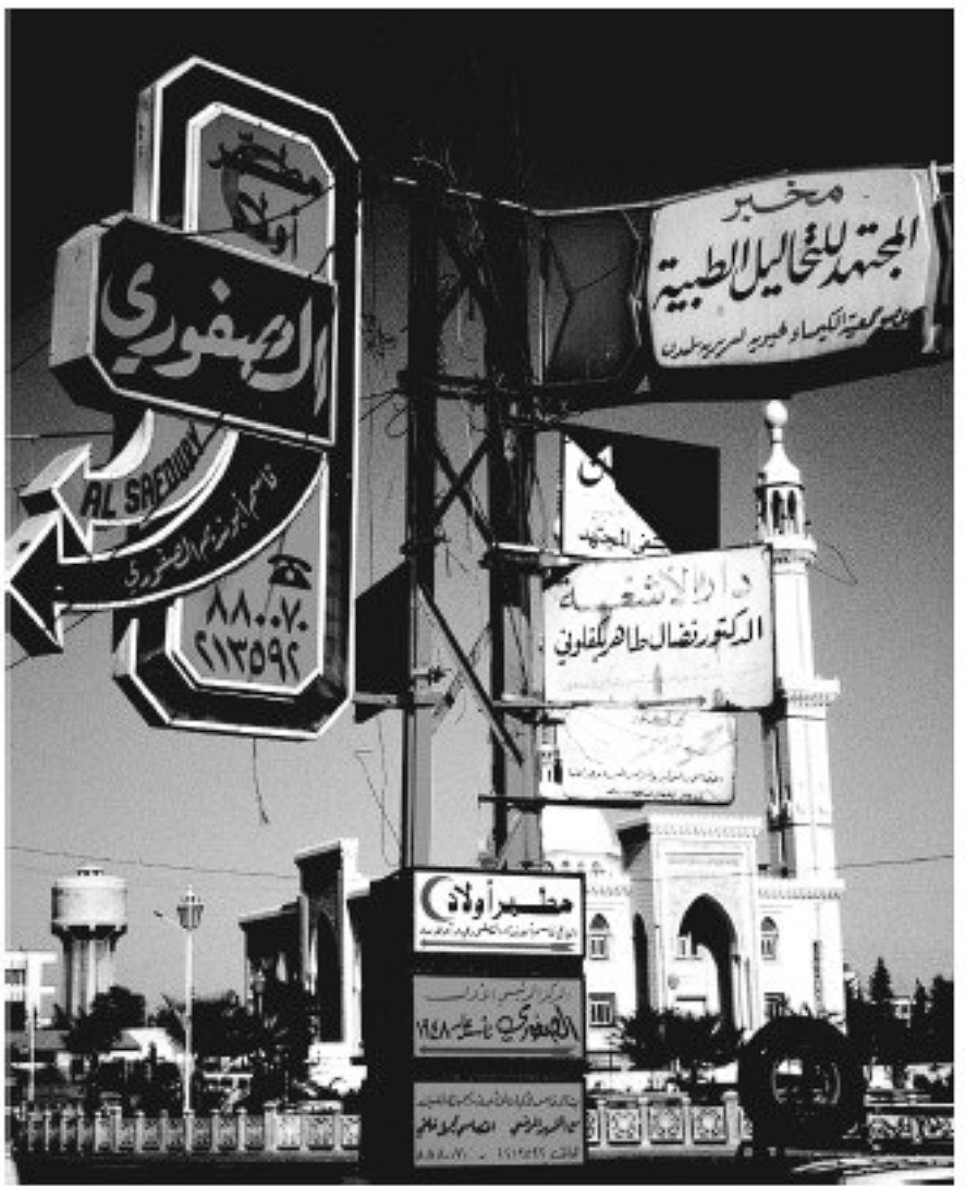The urban linguistic landscape shown in the photograph above is most likely found in a region where which of the following languages is spoken?
