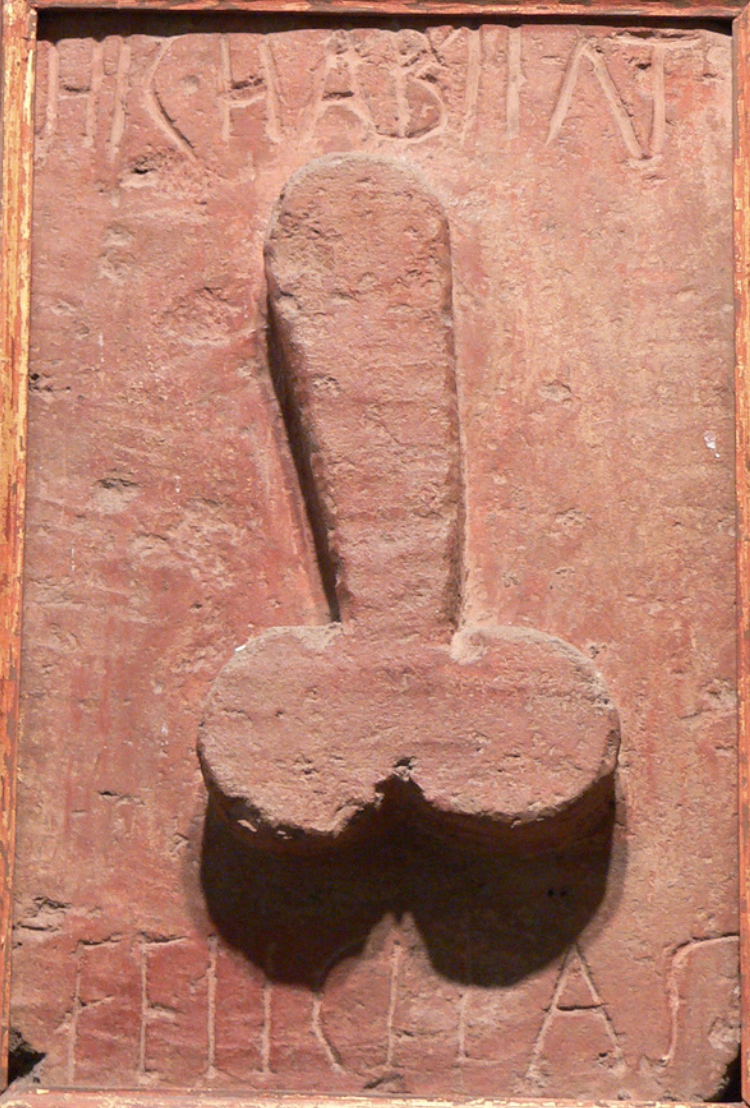 term image