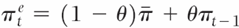 <p>This means that inflation this year is a good predictor of inflation next year. Suppose expected inflation this year depends on a constant value  𝜋 dash with weight 1−θ, and partly on inflation last year with weight θ:</p>