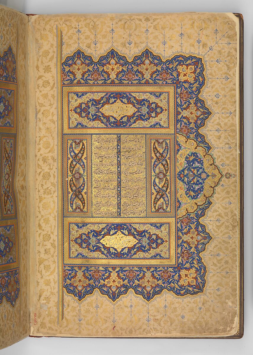 <p>a large, decorated page at the beginning of a manuscript that faces the title page</p>