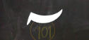 <p>ۤ</p>