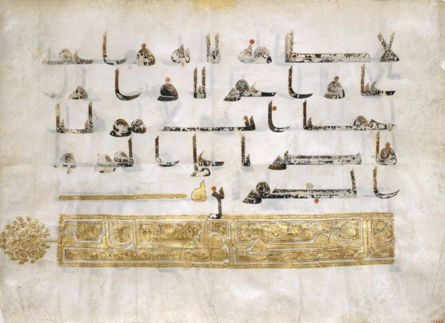 <ul><li><p><span><strong>Religious significance:</strong> sacred text and focus on oral recitation</span></p></li><li><p><span>A<strong>rtistic excellence</strong>: calligraphy and gold leaf decoration</span></p></li><li><p><span>D<strong>esign harmony:</strong> structured layout blending scripture and art</span></p></li></ul><p></p>