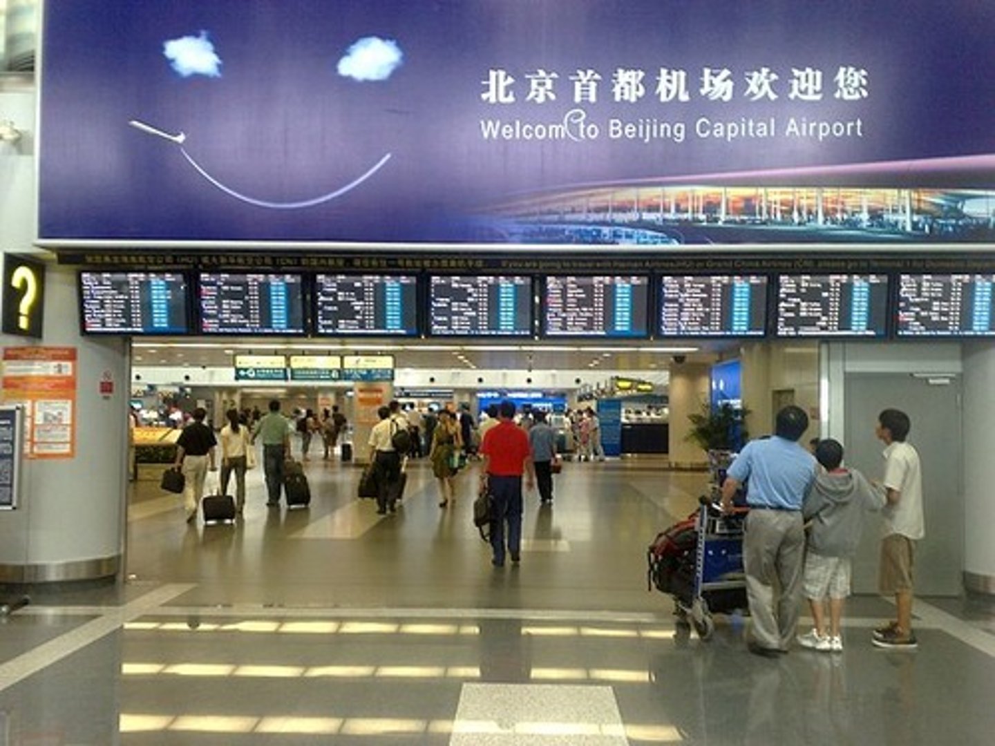 <p>the Capital Airport (The airport name in Beijing) (shǒu dū jī chǎng )</p>