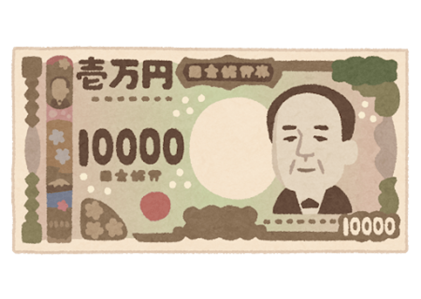 <p>いちまん</p><p>ten thousand</p>