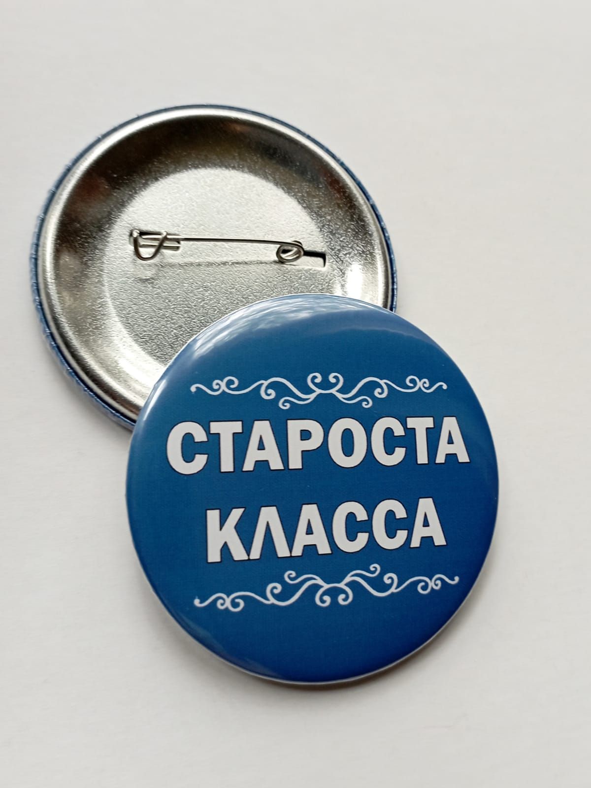 <p>староста класса</p>