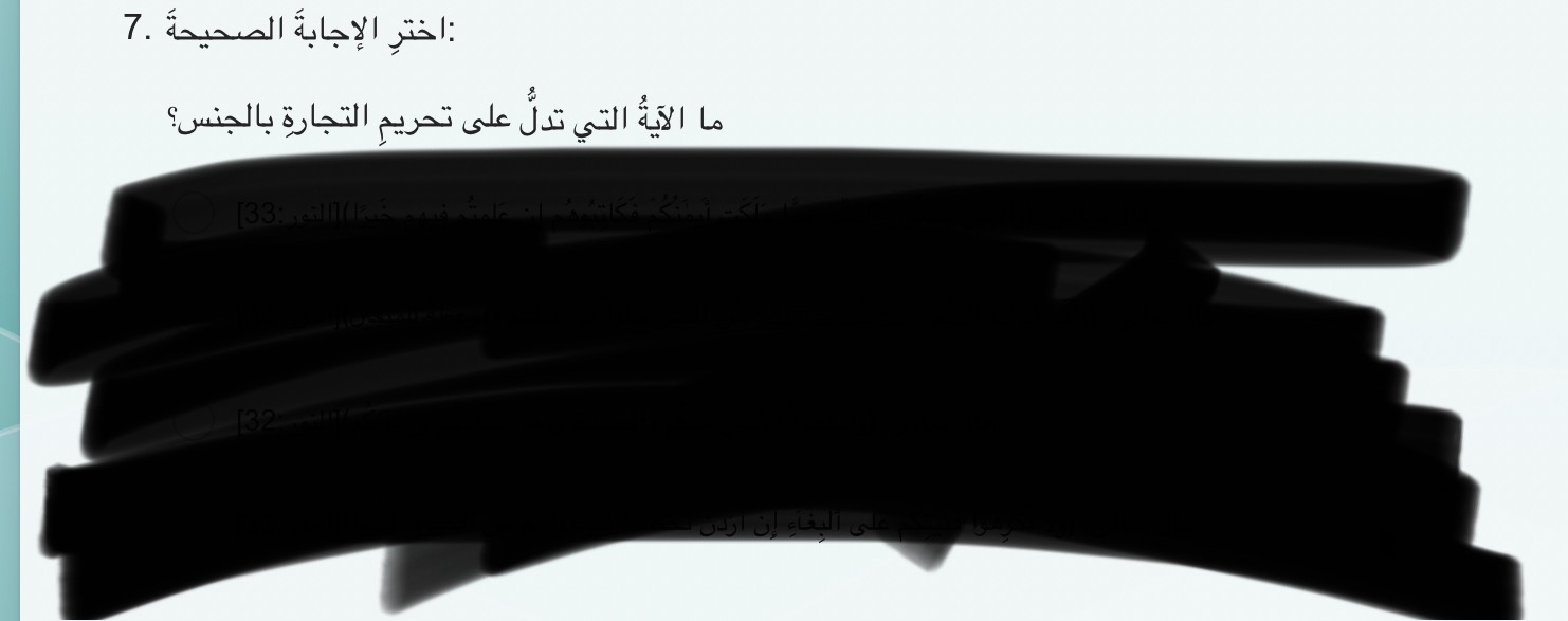 term image