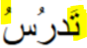 <p>Tadrusu</p>
