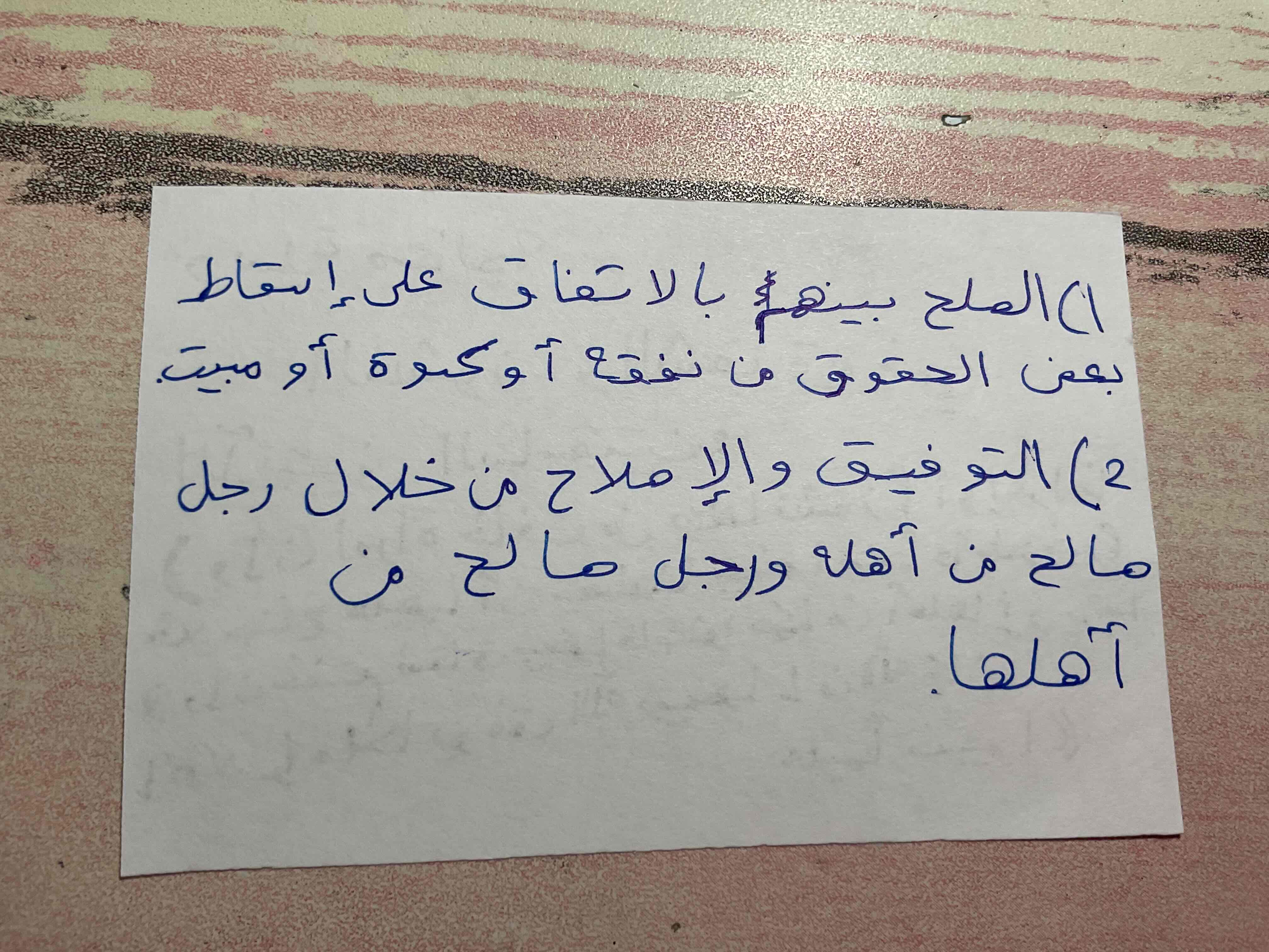 knowt flashcard image