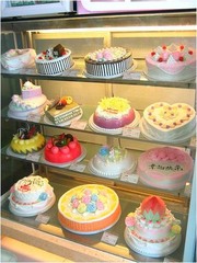 <p>the pastry shop</p>
