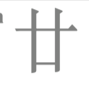 term image