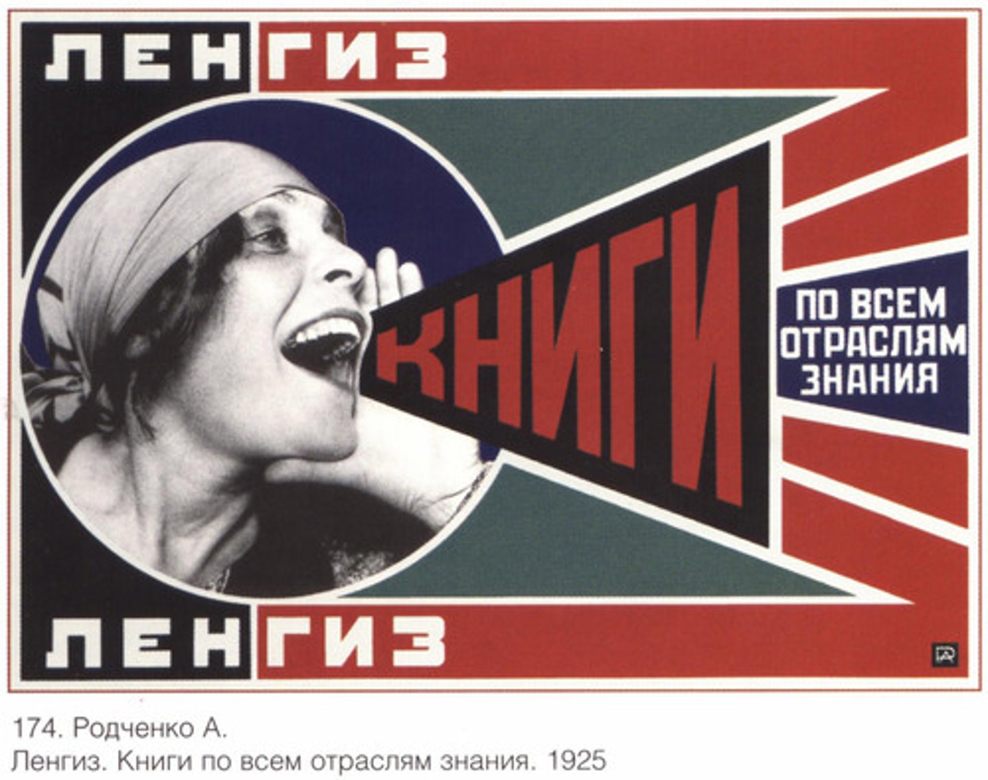 <p>Books (Please)! In All Branches of Knowledge, 1924</p>