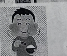 <p>to chew</p>