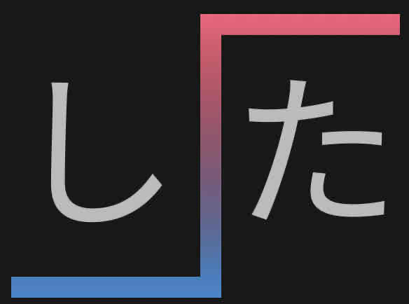 <p>down</p>