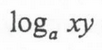 term image